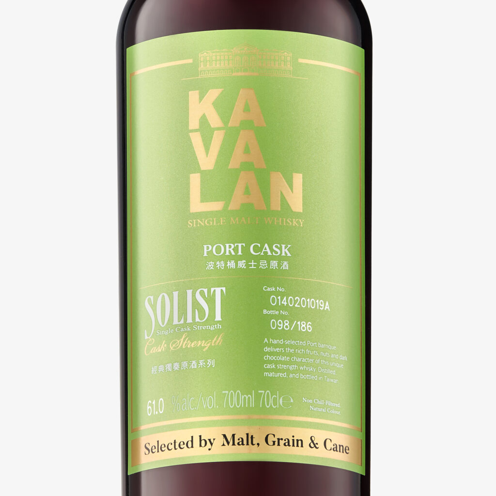 Malt Grain