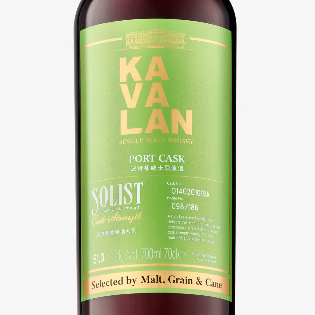 Malt Grain